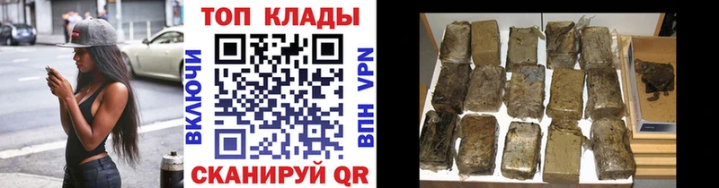Как найти закладки Малоархангельск Канабис Альфа ПВП АМФЕТАМИН ГАШ