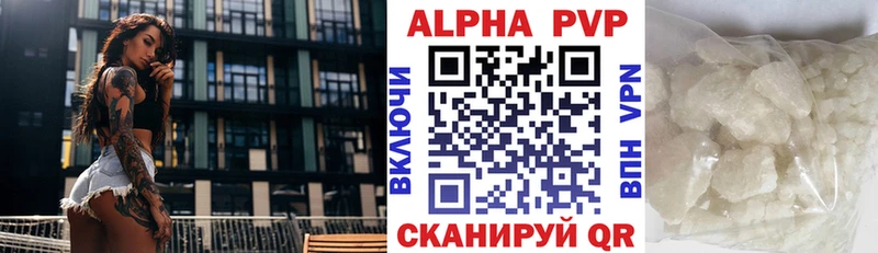 Альфа ПВП кристаллы  хочу наркоту  Малоархангельск 