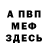 Метадон VHQ MarkBronze