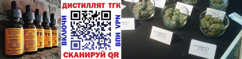 купить   Малоархангельск  Печенье с ТГК конопля 