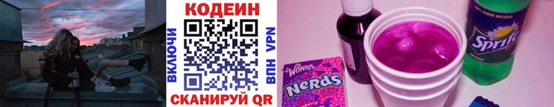 это Telegram blacksprut вход Малоархангельск купить закладку Кодеиновый сироп Lean Purple Drank