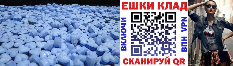 Экстази mix  ссылка на мегу рабочий сайт  Малоархангельск 