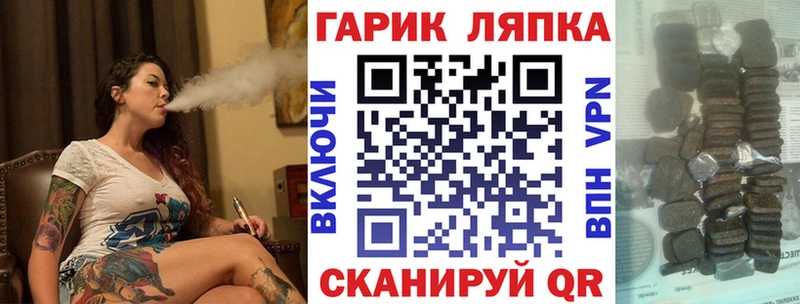 ГАШИШ Ice-O-Lator  мега вход  Малоархангельск 