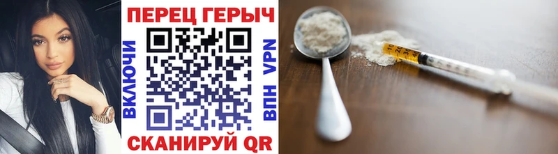 Героин Афган  Малоархангельск 