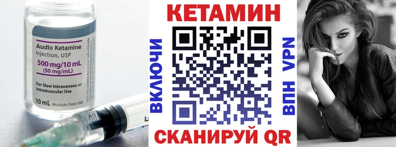 omg сайт  купить  сайты  Малоархангельск  КЕТАМИН ketamine 