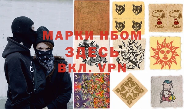 MDMA Арсеньев