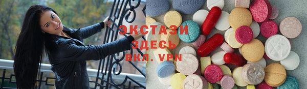 MDMA Арсеньев