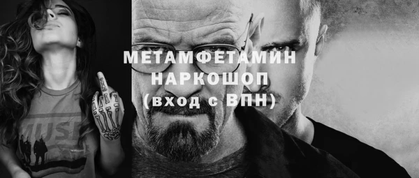 MDMA Арсеньев