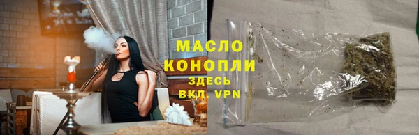 гашиш Армянск