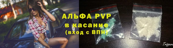гашиш Армянск