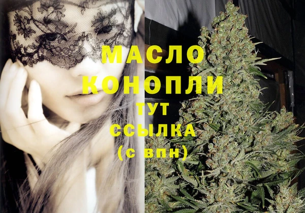 MDMA Арсеньев