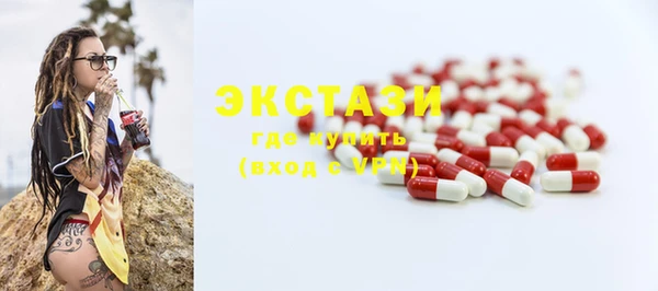 метадон Балахна