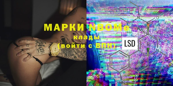 гашиш Армянск