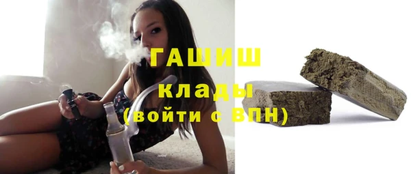 MDMA Арсеньев