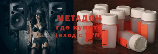 гашиш Армянск