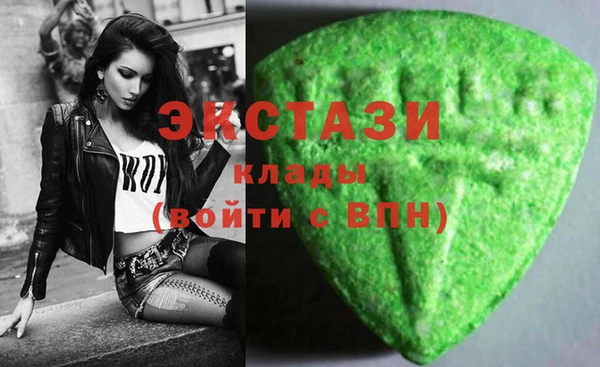 гашиш Армянск