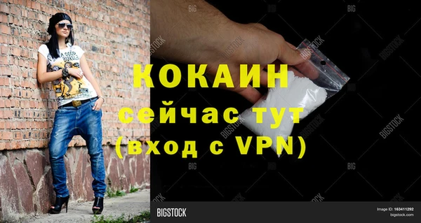 гашиш Армянск