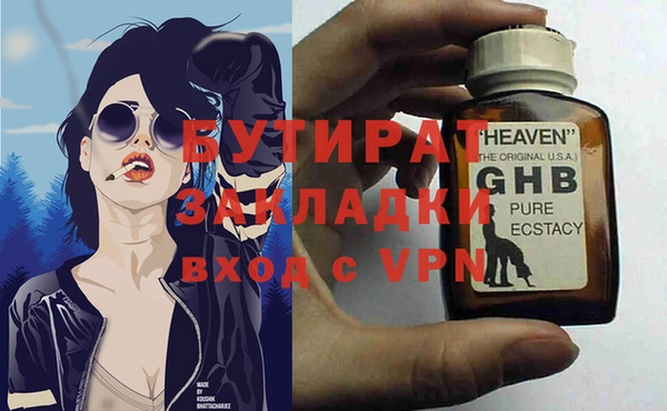 дистиллят марихуана Ростов