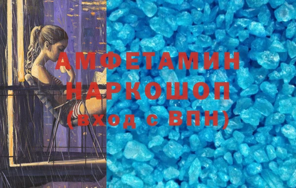 соль ск Рославль