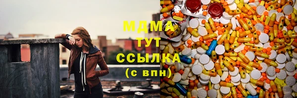 мдпв Аркадак