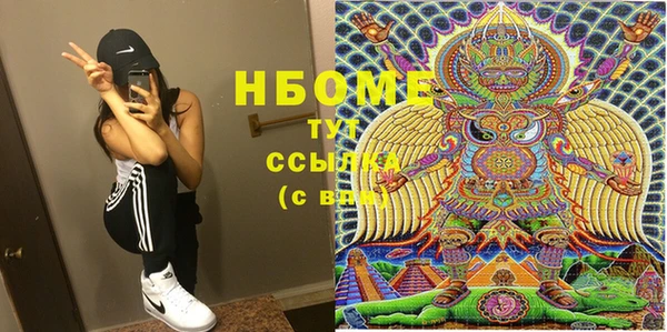 MDMA Арсеньев