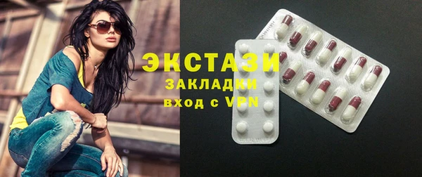 стафф Балабаново