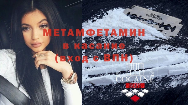 метадон Балахна