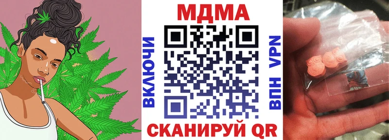 omg ссылки Малоархангельск МДМА Molly