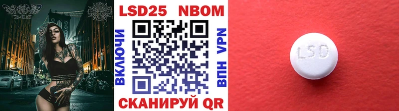 Марки N-bome 1,8мг  Малоархангельск 