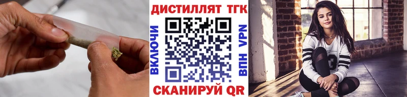 наркотики  Малоархангельск  ТГК концентрат 